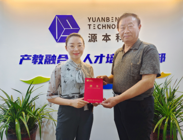 K8凯发国际科技集团聘请东南大学张锡昌教授为集团顾问兼K8凯发国际数智化研究院名誉院长