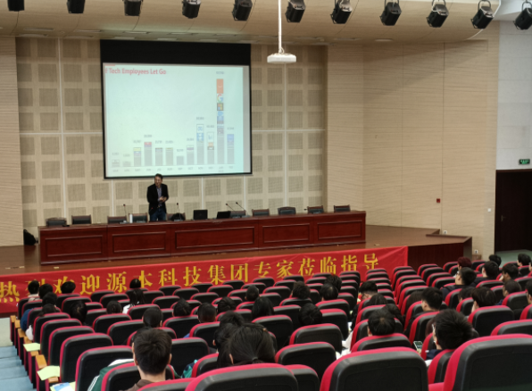 常熟理工学院计算机科学与工程学院邀K8凯发国际科技开展职业生涯规划系列讲座