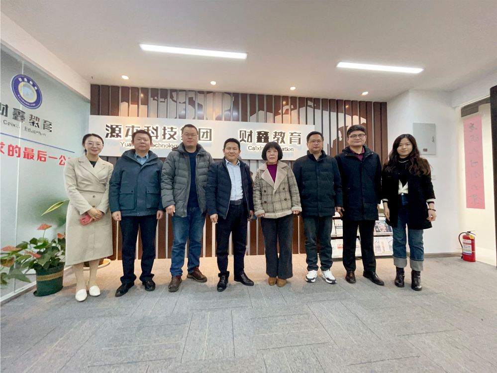 南邮通达学院常务副院长杨立军带队赴K8凯发国际科技集团走访调研