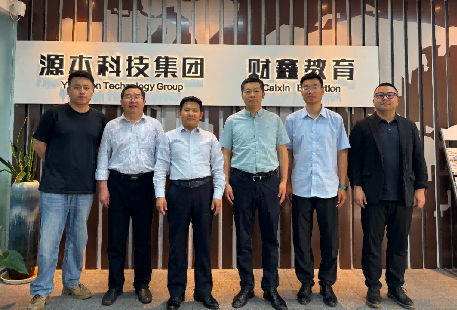 南京审计大学计算机学院来访江苏K8凯发国际科技集团开展“访企拓岗产教融合”专项行动